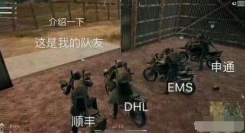 绝地求生端游名字格式 1527143368777225.jpg